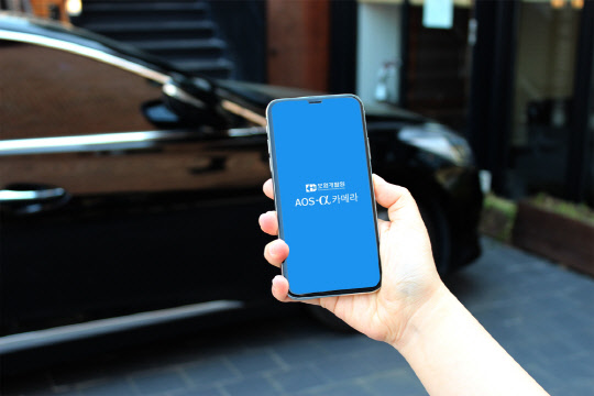 한화시스템이 개발구축한 AOS 알파. [한화시스템 제공]